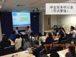 探索新加坡楷博高等教育學院 如何尋找官方招生與留學咨詢渠道